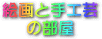 GƎH|̕